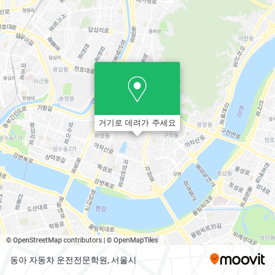 동아 자동차 운전전문학원 지도