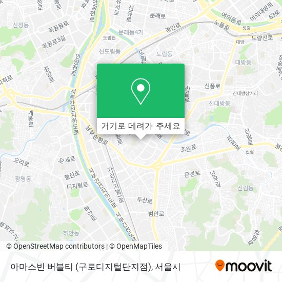 아마스빈 버블티 (구로디지털단지점) 지도