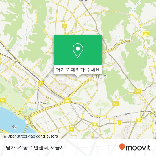 남가좌2동 주민센터 지도