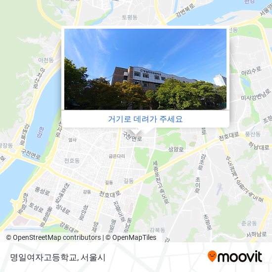 명일여자고등학교 지도