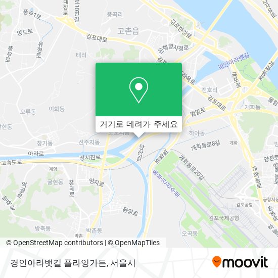 경인아라뱃길 플라잉가든 지도