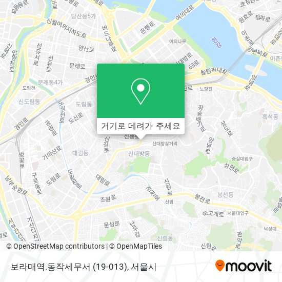 보라매역.동작세무서 (19-013) 지도