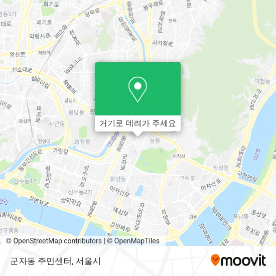 군자동 주민센터 지도