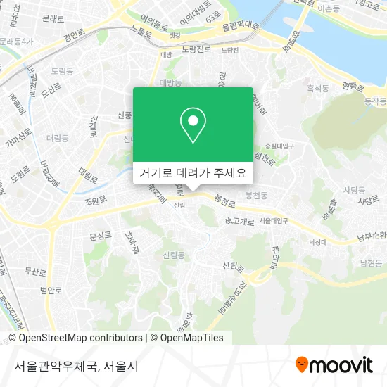 서울관악우체국 지도