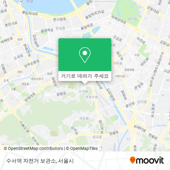 수서역 자전거 보관소 지도