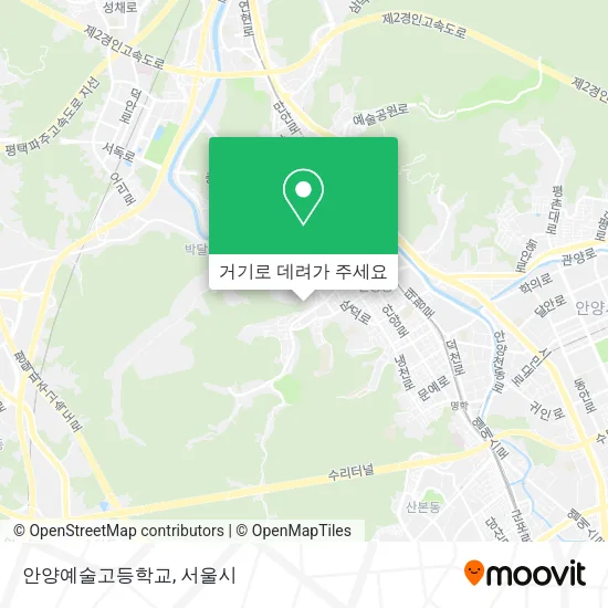 안양예술고등학교 지도