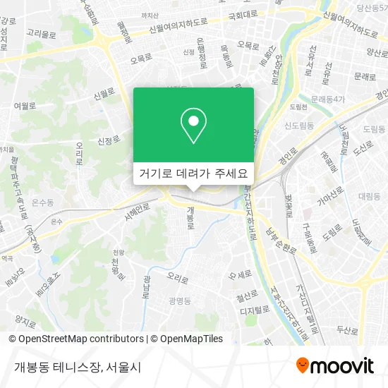 개봉동 테니스장 지도