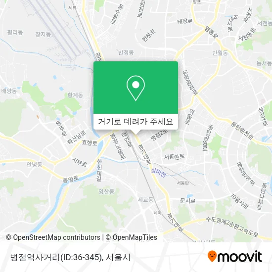 병점역사거리(ID:36-345) 지도