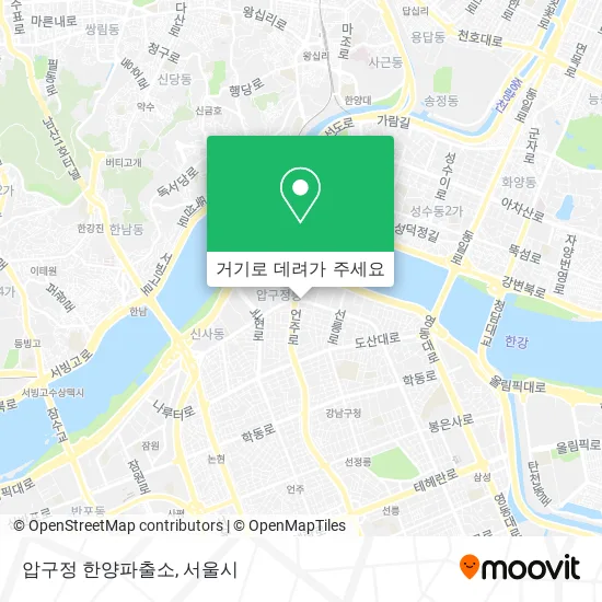 압구정 한양파출소 지도