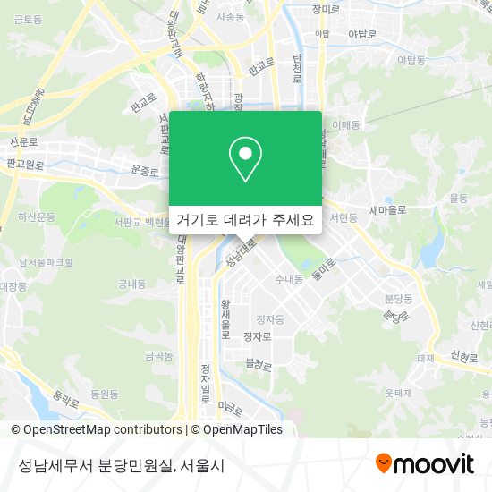 성남세무서 분당민원실 지도