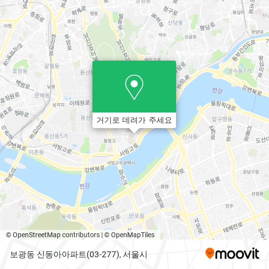 보광동 신동아아파트(03-277) 지도