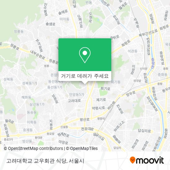 고려대학교 교우회관 식당 지도