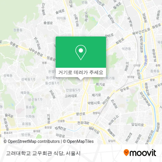 고려대학교 교우회관 식당 지도