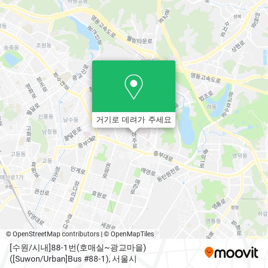 [수원 / 시내]88-1번(호매실~광교마을)([Suwon / Urban]Bus #88-1) 지도