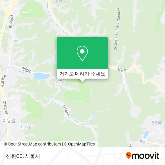 버스 또는 지하철 으로 서울시 에서 신원CC 으로 가는법?