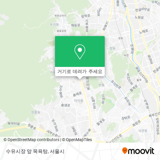 수유시장 앞 목욕탕 지도