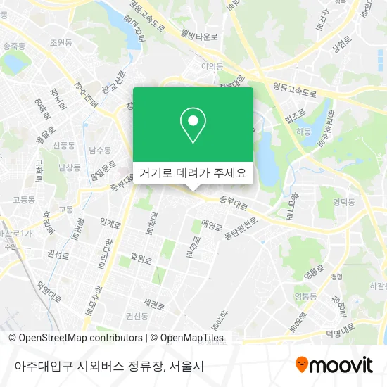 아주대입구 시외버스 정류장 지도