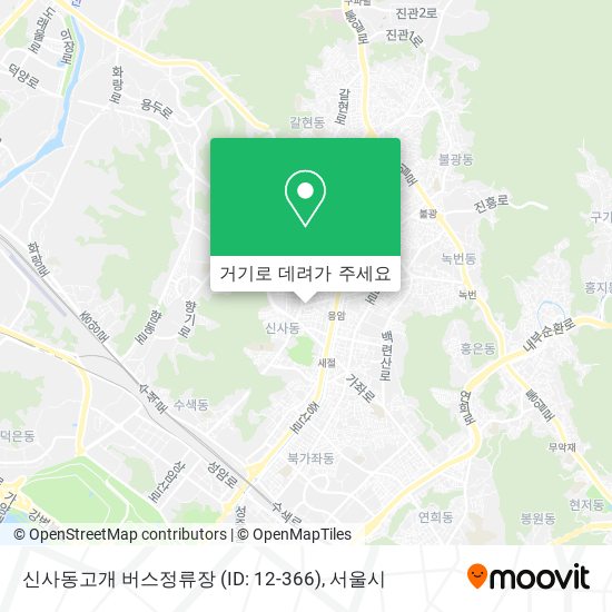 신사동고개 버스정류장 (ID: 12-366) 지도