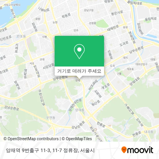 양재역 9번출구 11-3, 11-7 정류장 지도