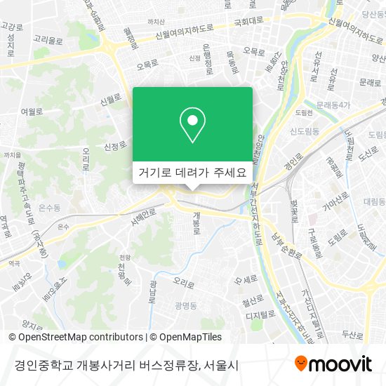 경인중학교 개봉사거리 버스정류장 지도