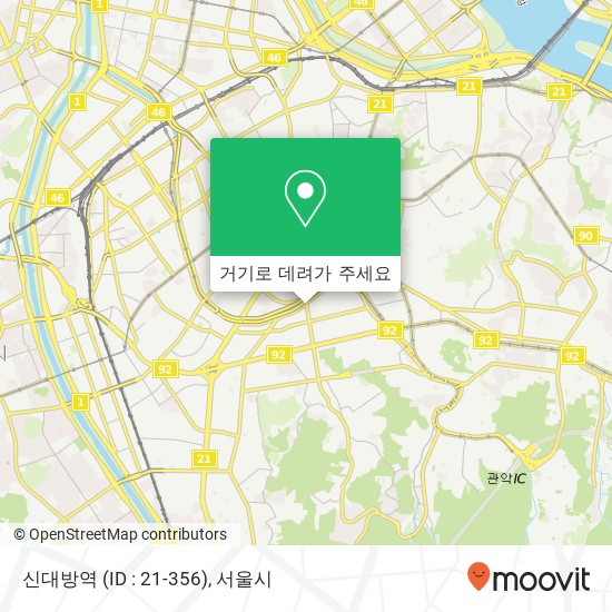 신대방역 (ID : 21-356) 지도