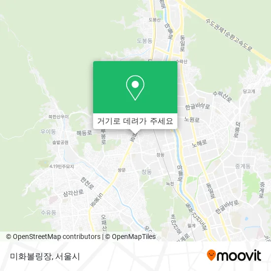 미화볼링장 지도
