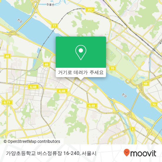 가양초등학교 버스정류장 16-240 지도