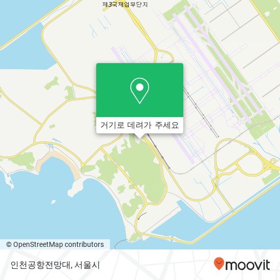 인천공항전망대 지도