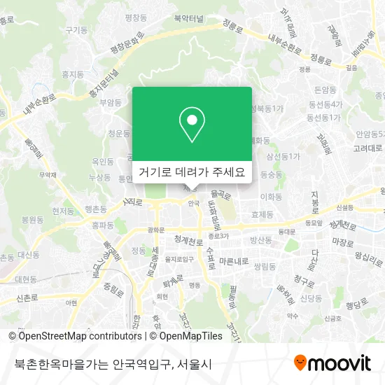 북촌한옥마을가는 안국역입구 지도