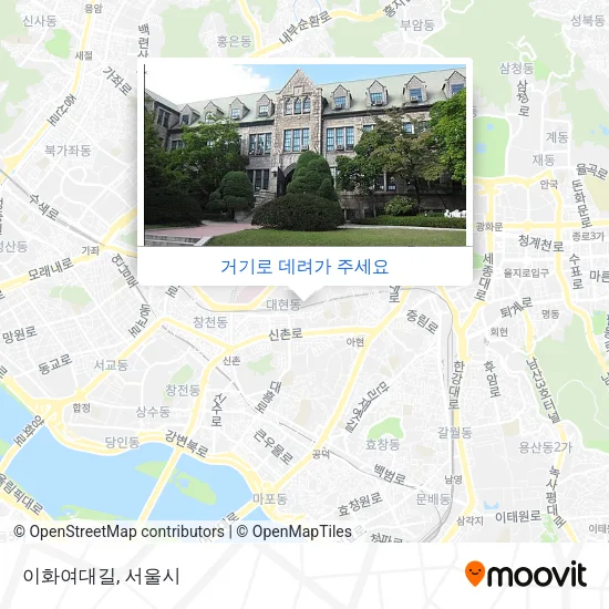 이화여대길 지도
