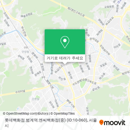 롯데백화점.범계역.엔씨백화점(중) (ID:10-060) 지도