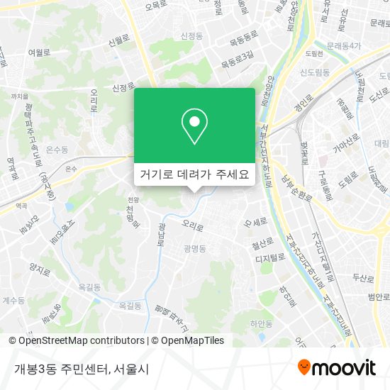 개봉3동 주민센터 지도