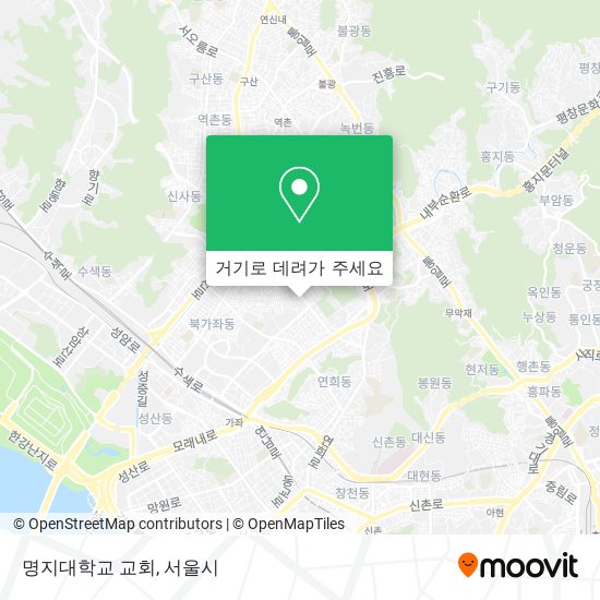 명지대학교 교회 지도