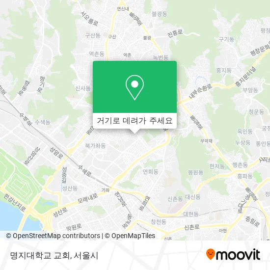 명지대학교 교회 지도