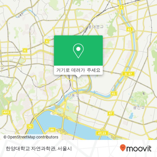 한양대학교 자연과학관 지도