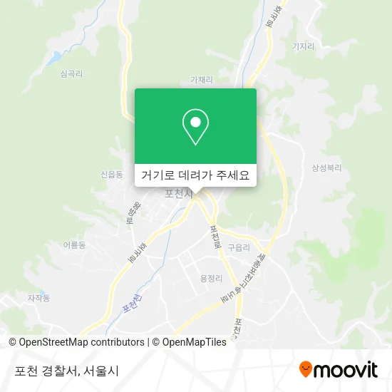 포천 경찰서 지도