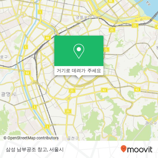 삼성 남부공조 창고 지도