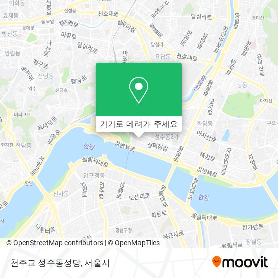 천주교 성수동성당 지도