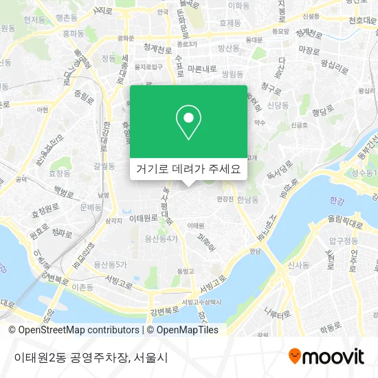 이태원2동 공영주차장 지도