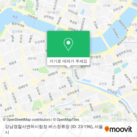 강남경찰서면허시험장 버스정류장 (ID: 23-196) 지도