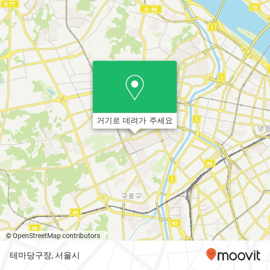 테마당구장 지도