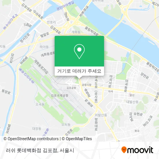 러쉬 롯데백화점 김포점 지도