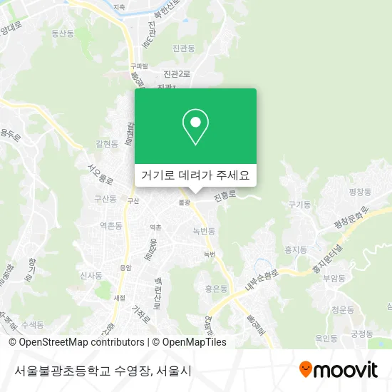 서울불광초등학교 수영장 지도