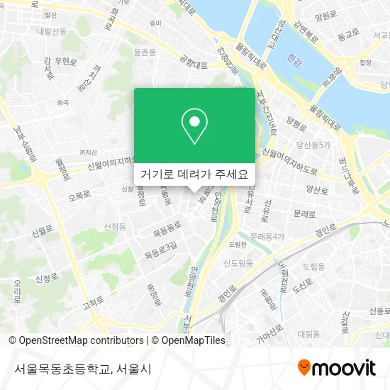 서울목동초등학교 지도