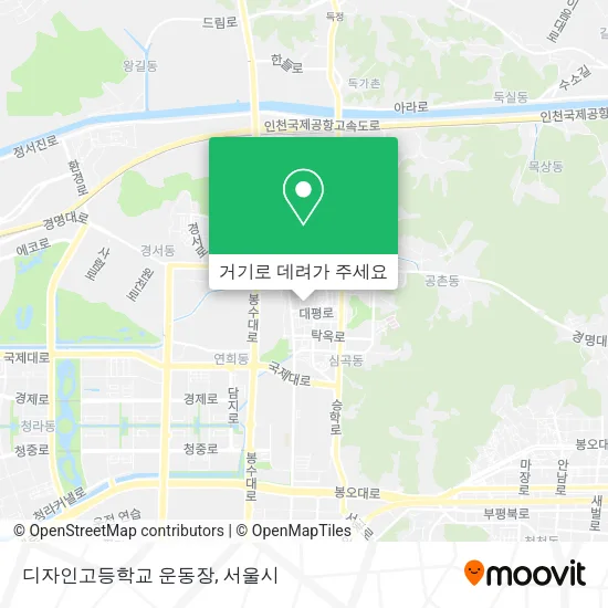 디자인고등학교 운동장 지도