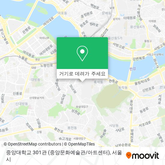 중앙대학교 301관 (중앙문화예술관/아트센터) 지도
