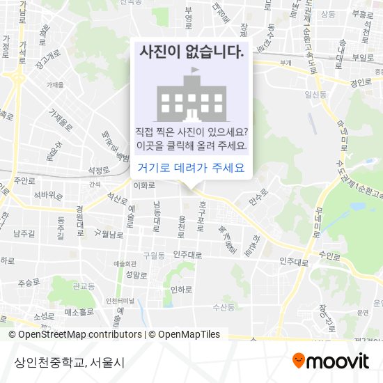 상인천중학교 지도