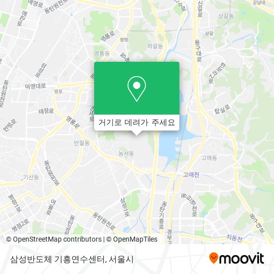 삼성반도체 기흥연수센터 지도
