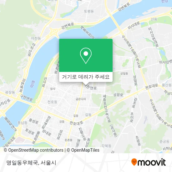 명일동우체국 지도