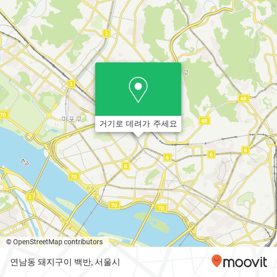 연남동 돼지구이 백반 지도